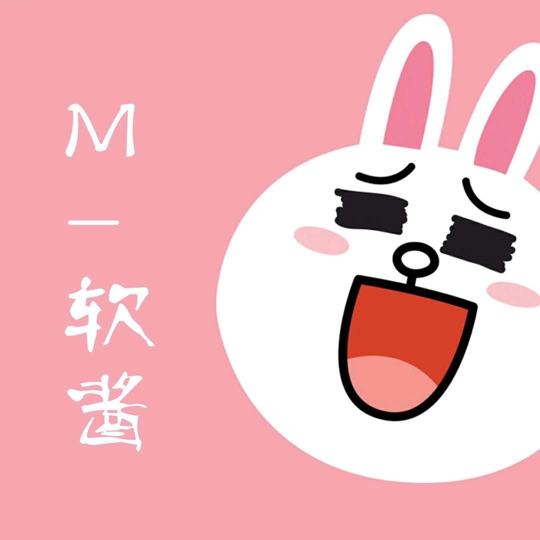 软酱冰室
