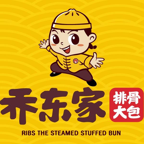 乔东家排骨大包（广平县店）