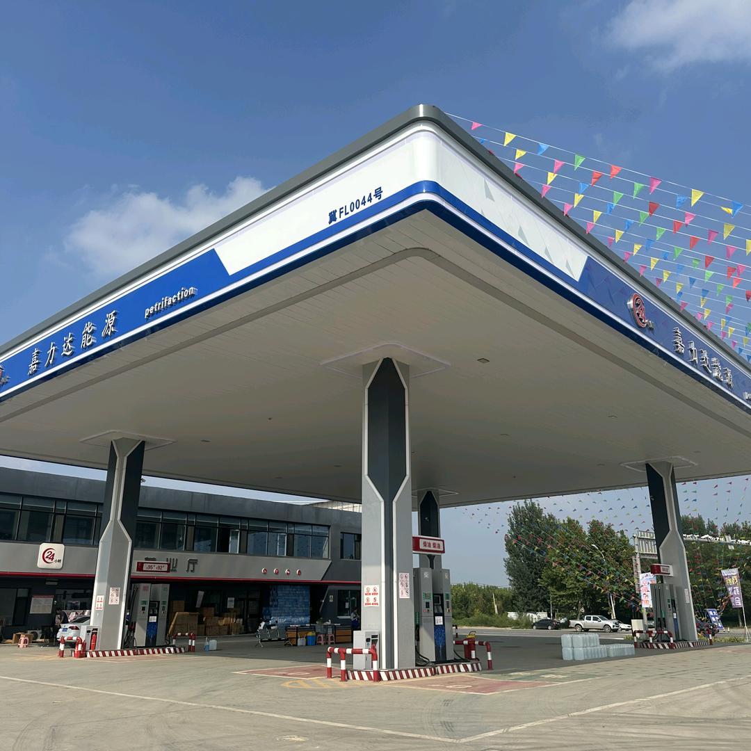 嘉力达能源官方号