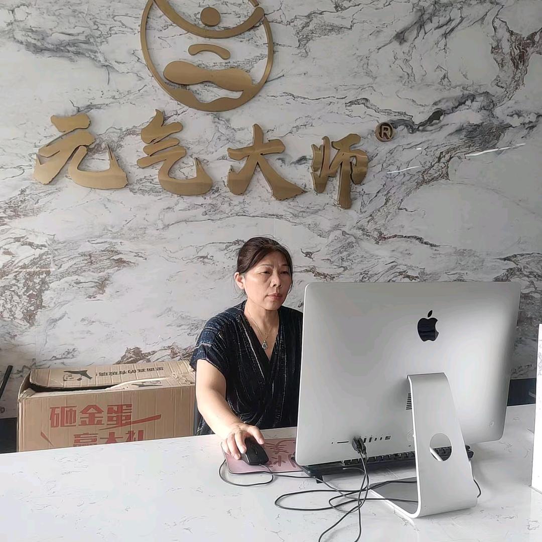 元气大师（新干城北店）