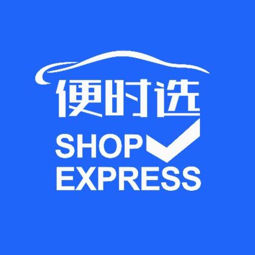 便时选本地生活