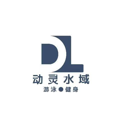 动灵·游泳中心（官方号）