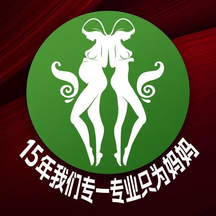 和美东方孕产服务连锁（高攀店）