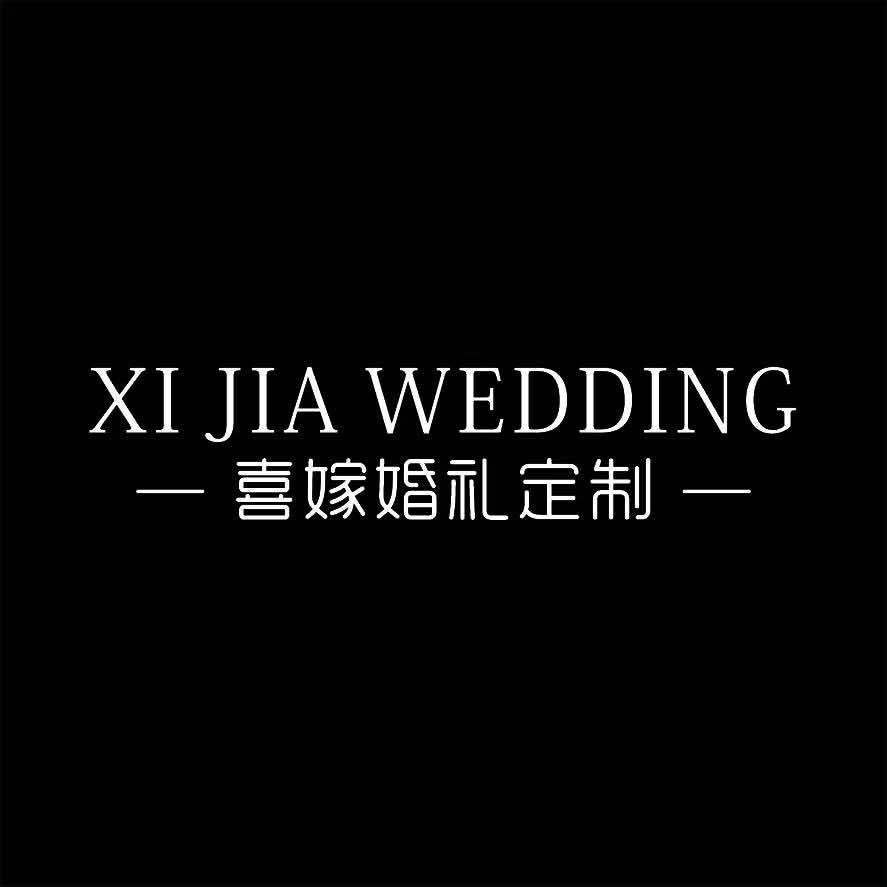 喜嫁鲜花婚礼