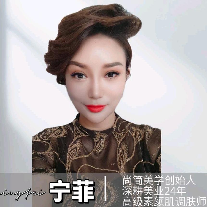 汉中市汉台区尚简美学生活馆