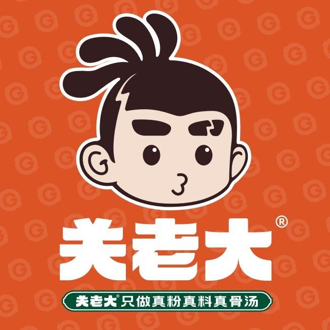关老大土豆粉(宜阳店)