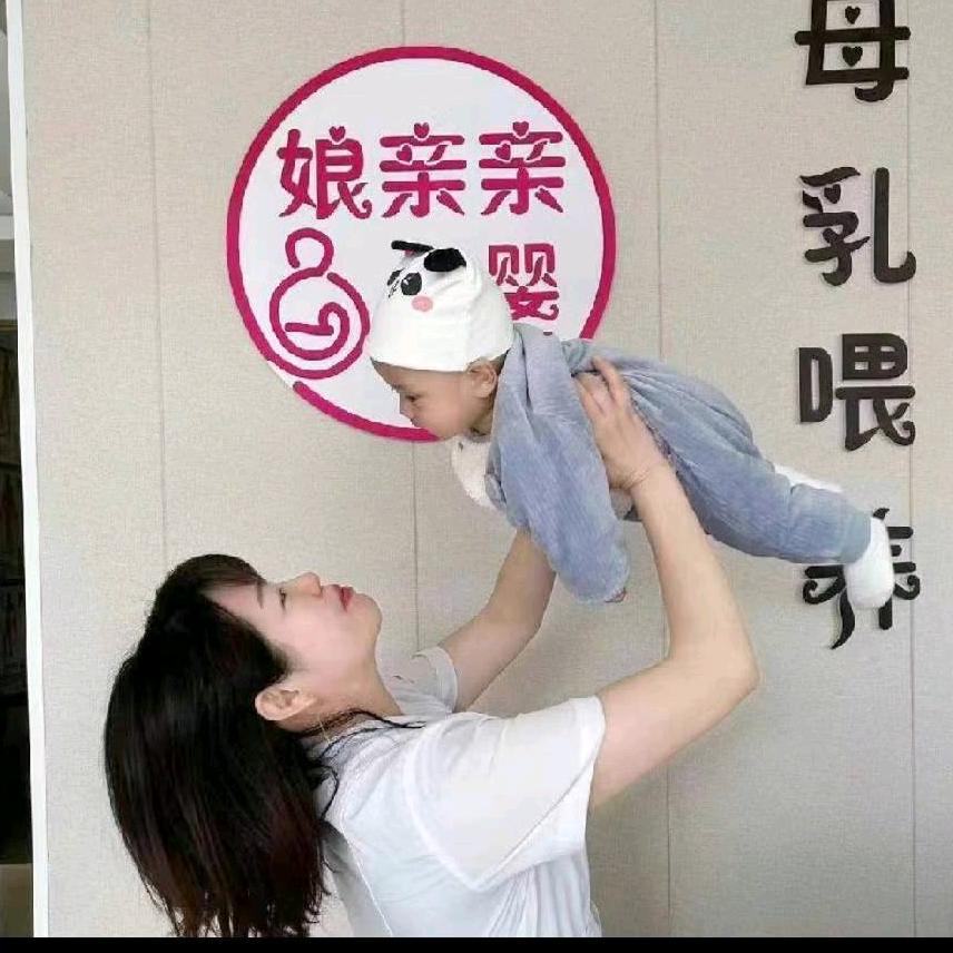 岳阳万姐.娘亲亲产后.女性养生