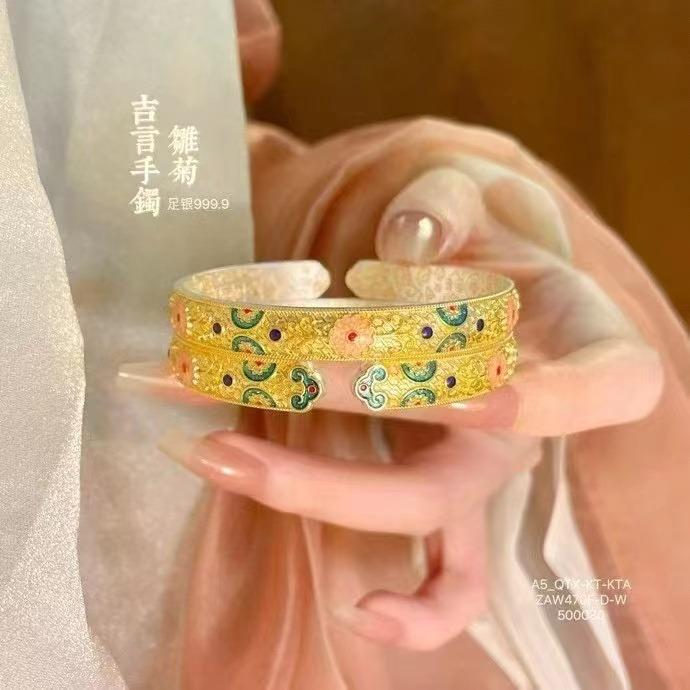 鑫诚饰品坊直播号