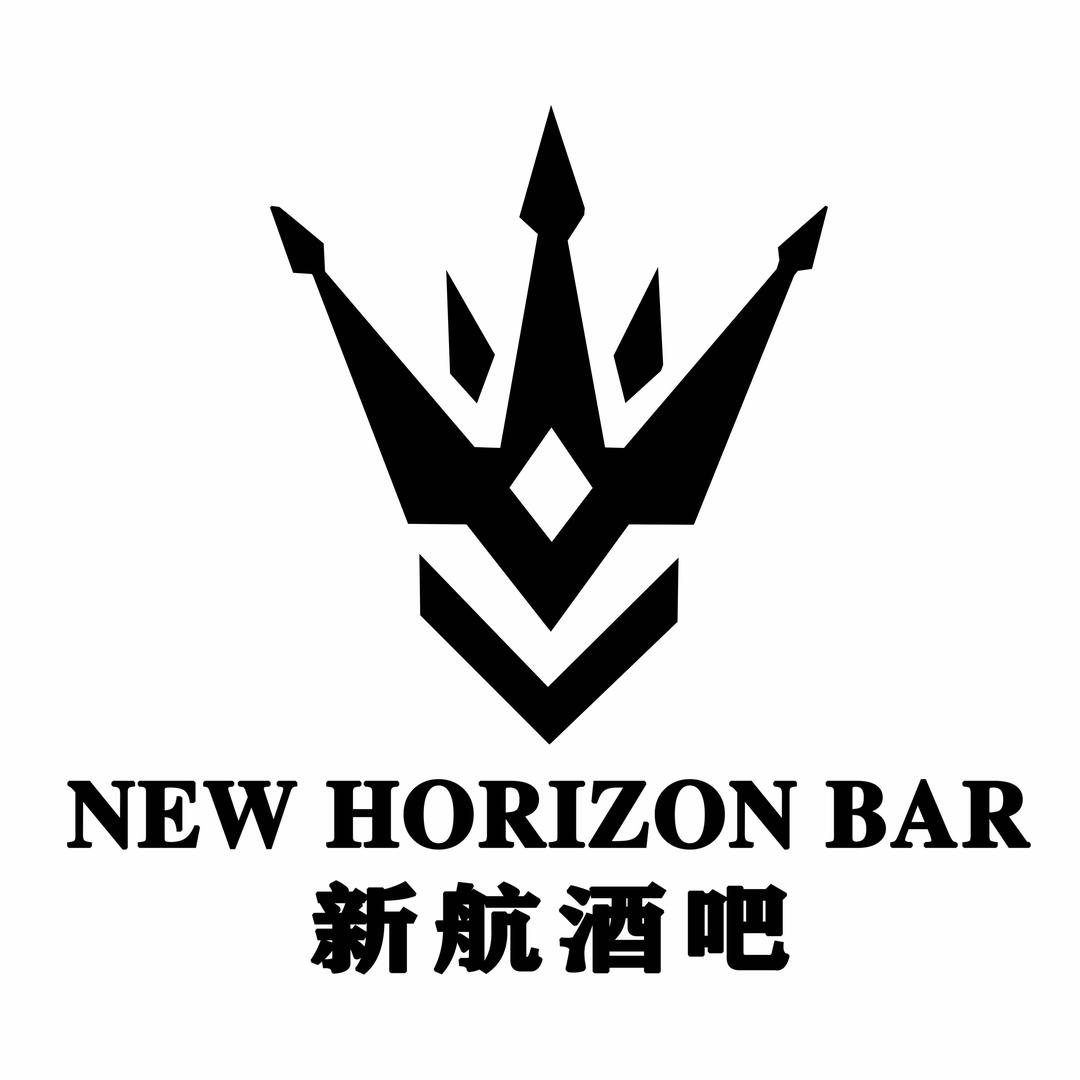 新航酒吧（大岭山店）官方号
