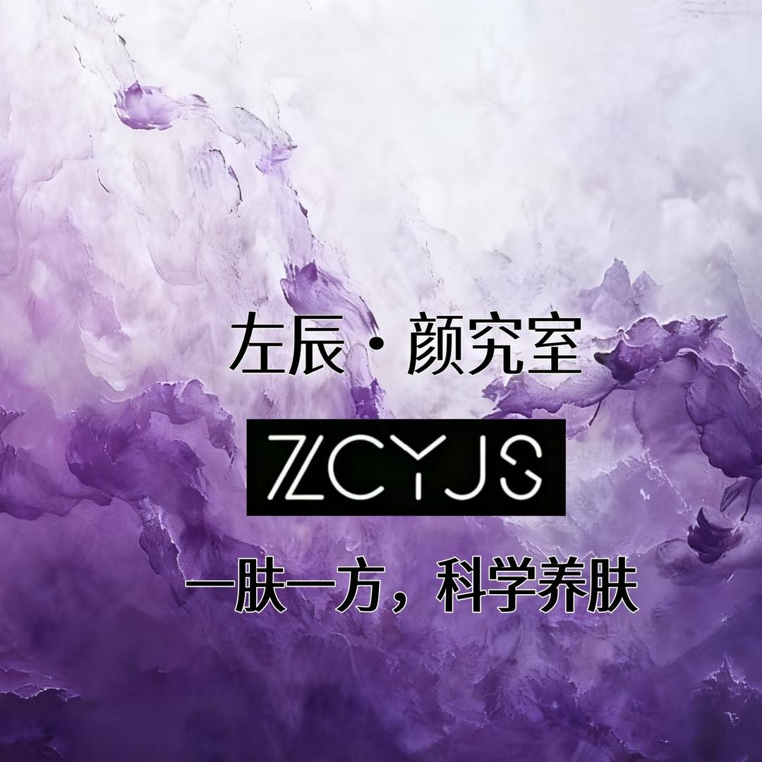 左辰爱情故事桧美苑