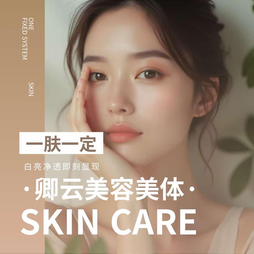 卿云工作室官方号