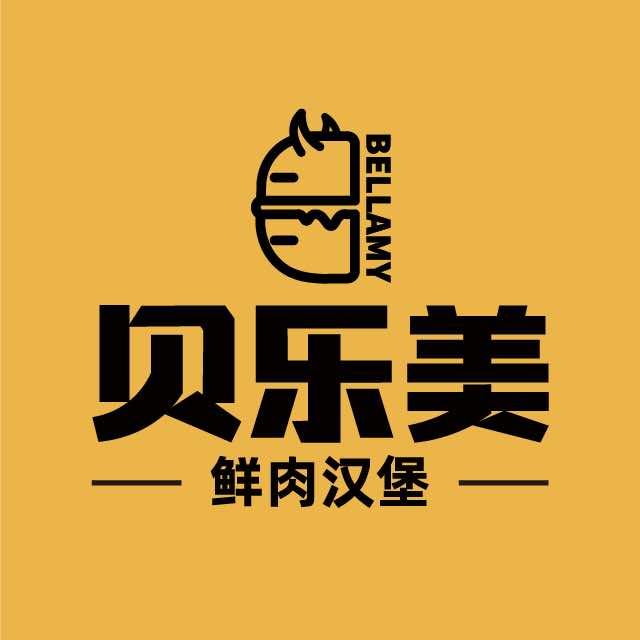 贝乐美汉堡（石桥餐厅）