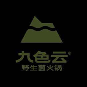 九色云·野生菌火锅