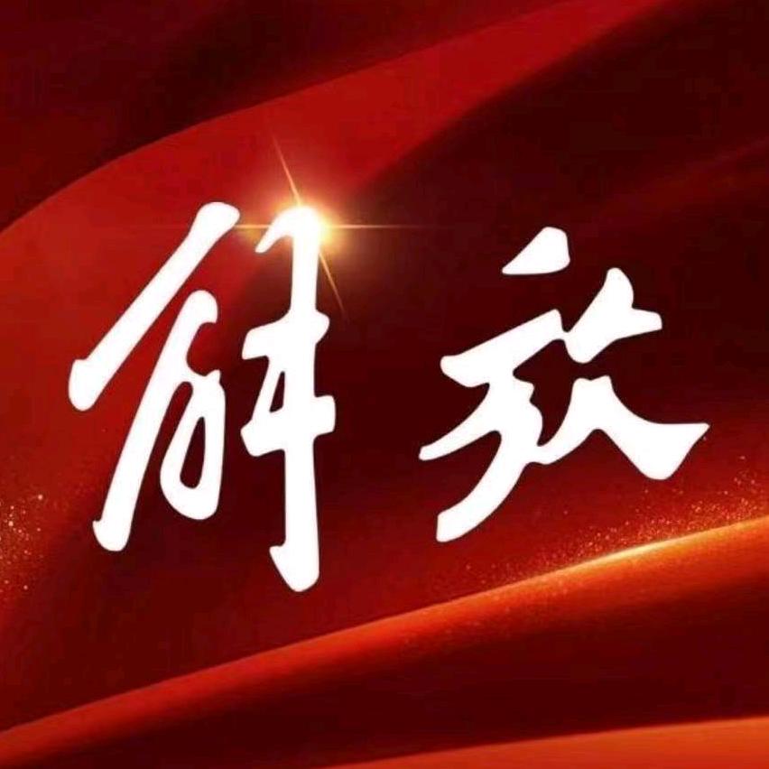 嘉兴市新世纪汽车贸易有限公司