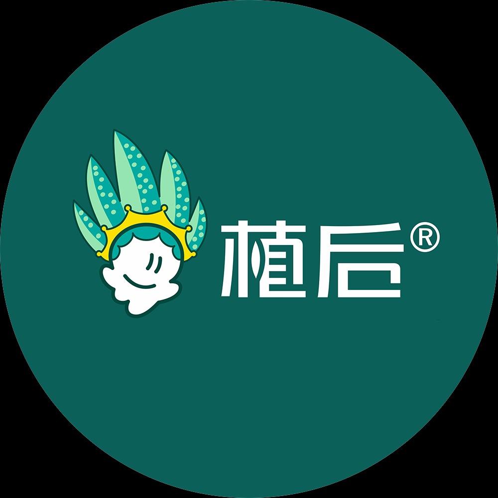 植后芦荟护肤(红星南路店)