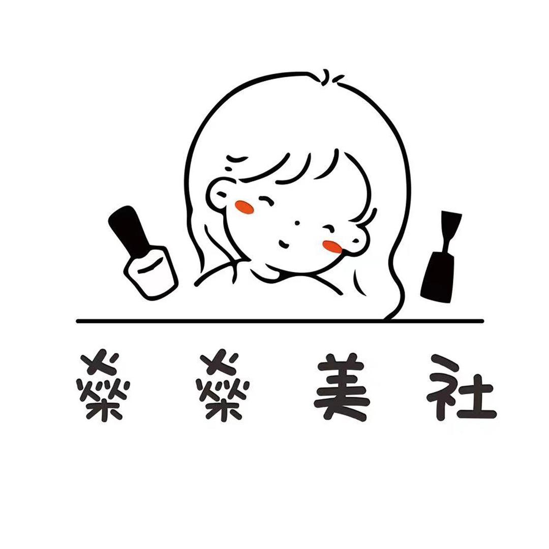 郴州搓指甲的李漂亮