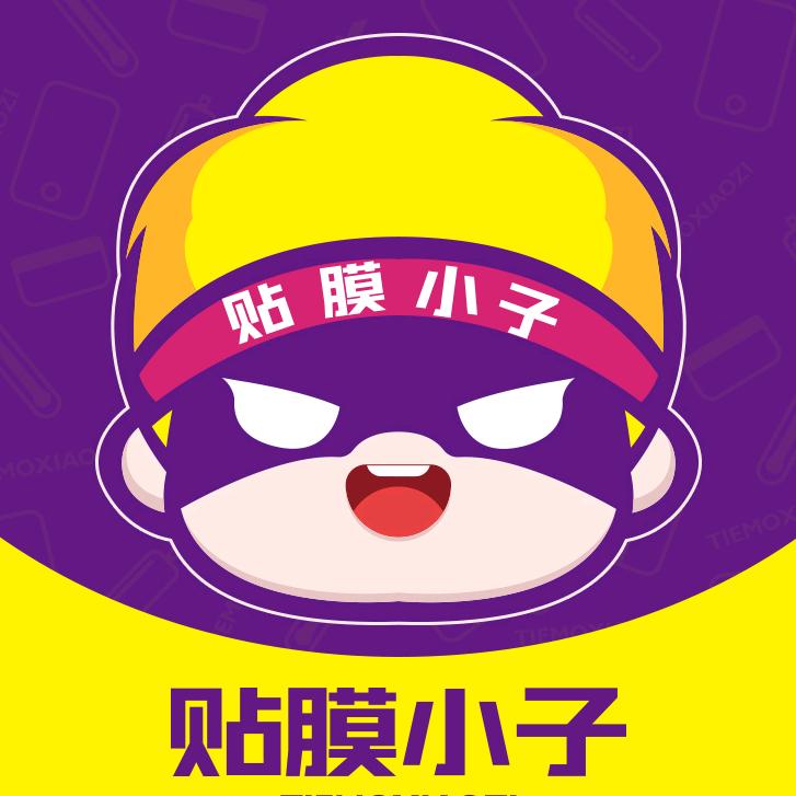 贴膜小子西安万象城店