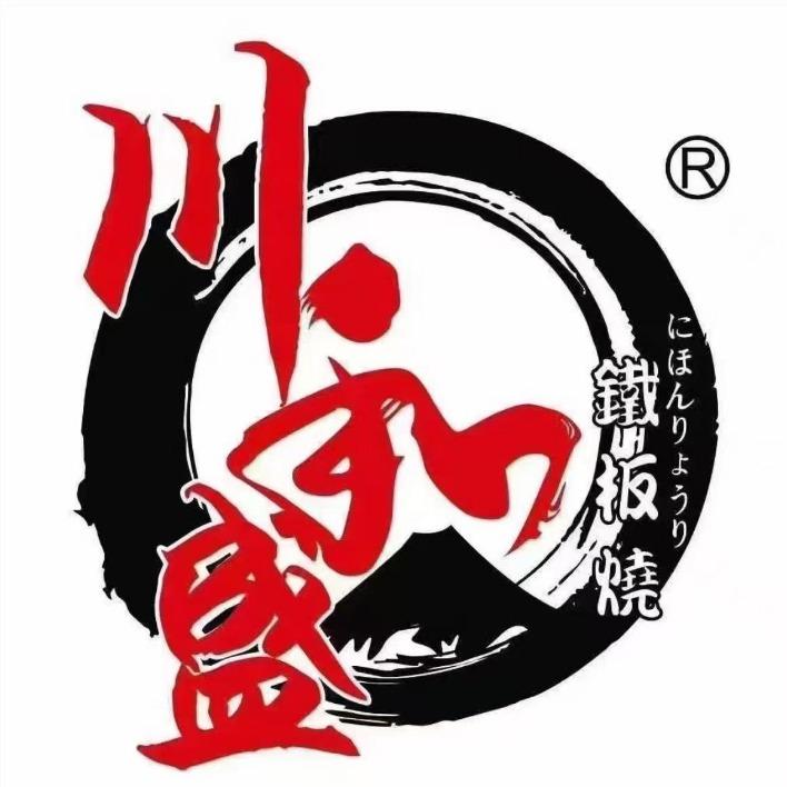 川和盛总店