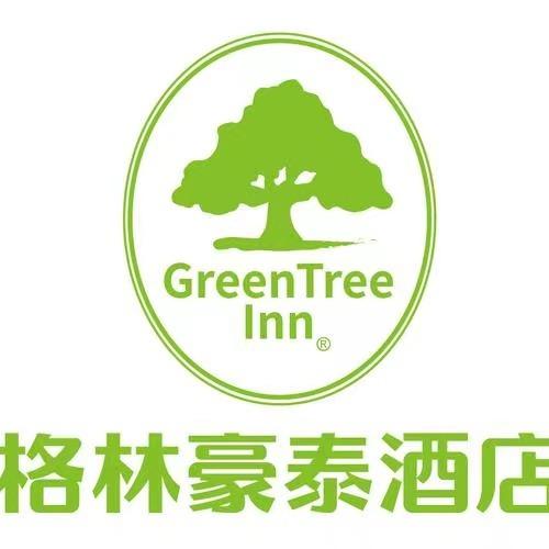 格林豪泰酒店兰州西客站龚家湾理工大店