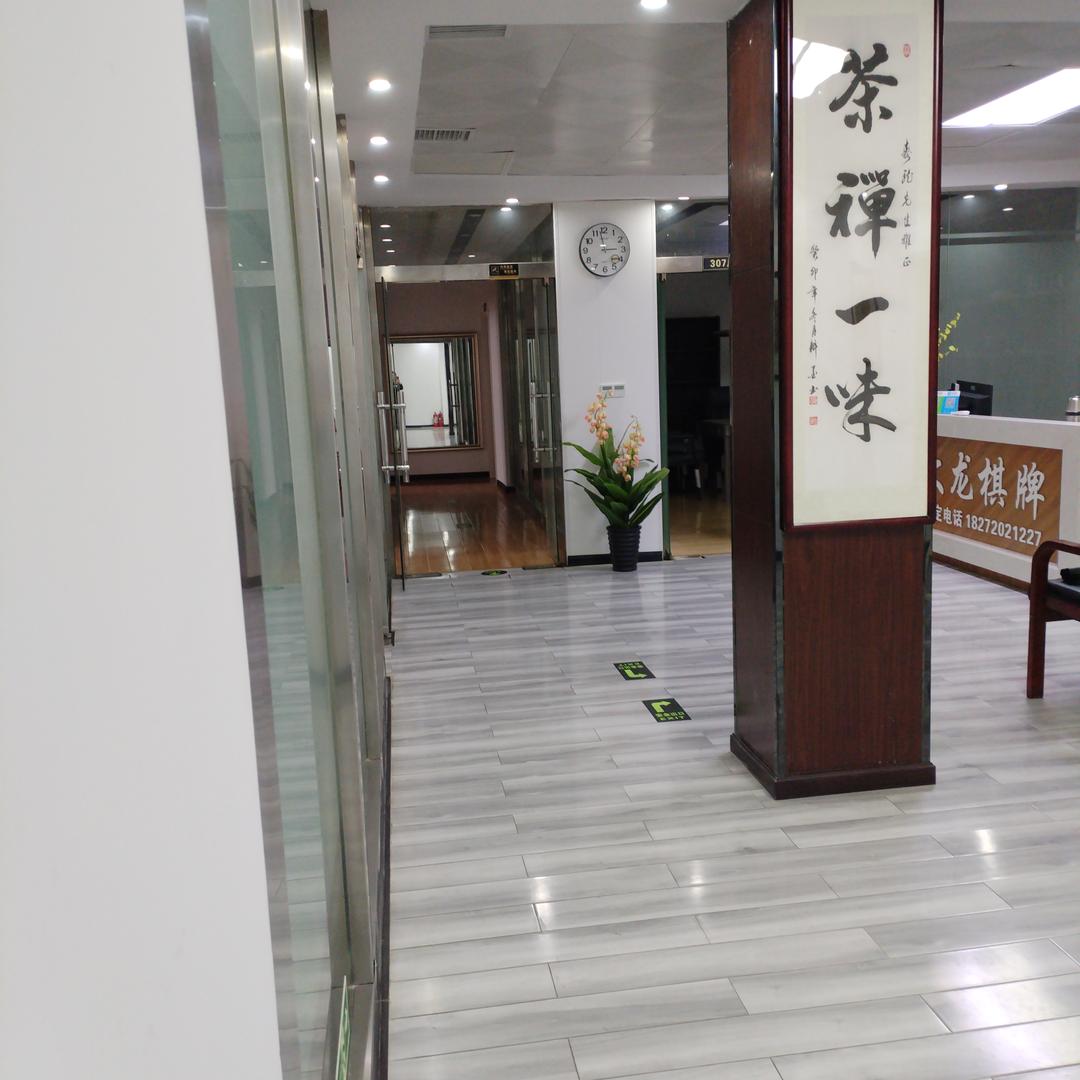 武汉市江汉区大龙休闲娱乐室（个体工商户）