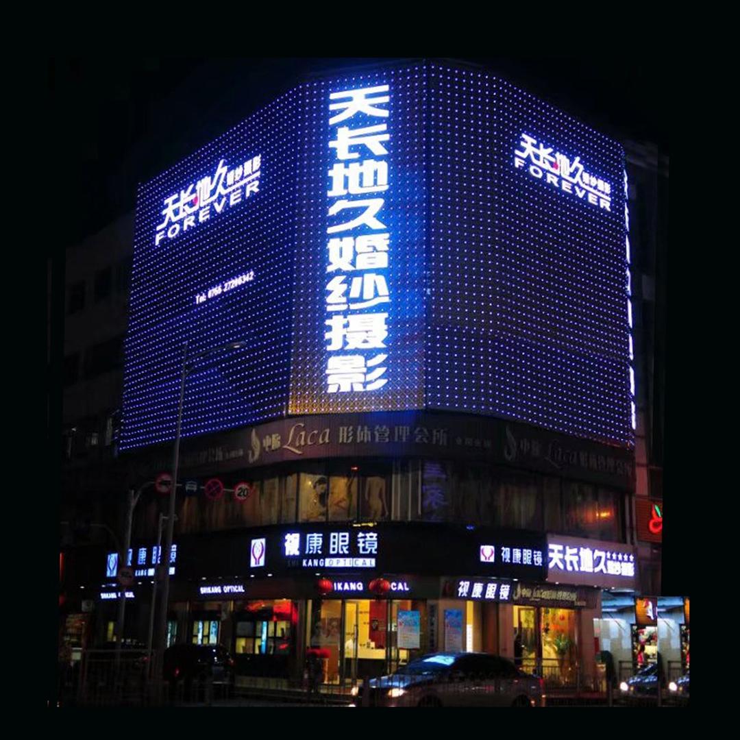 天长地久婚纱摄影(深圳松岗总店)