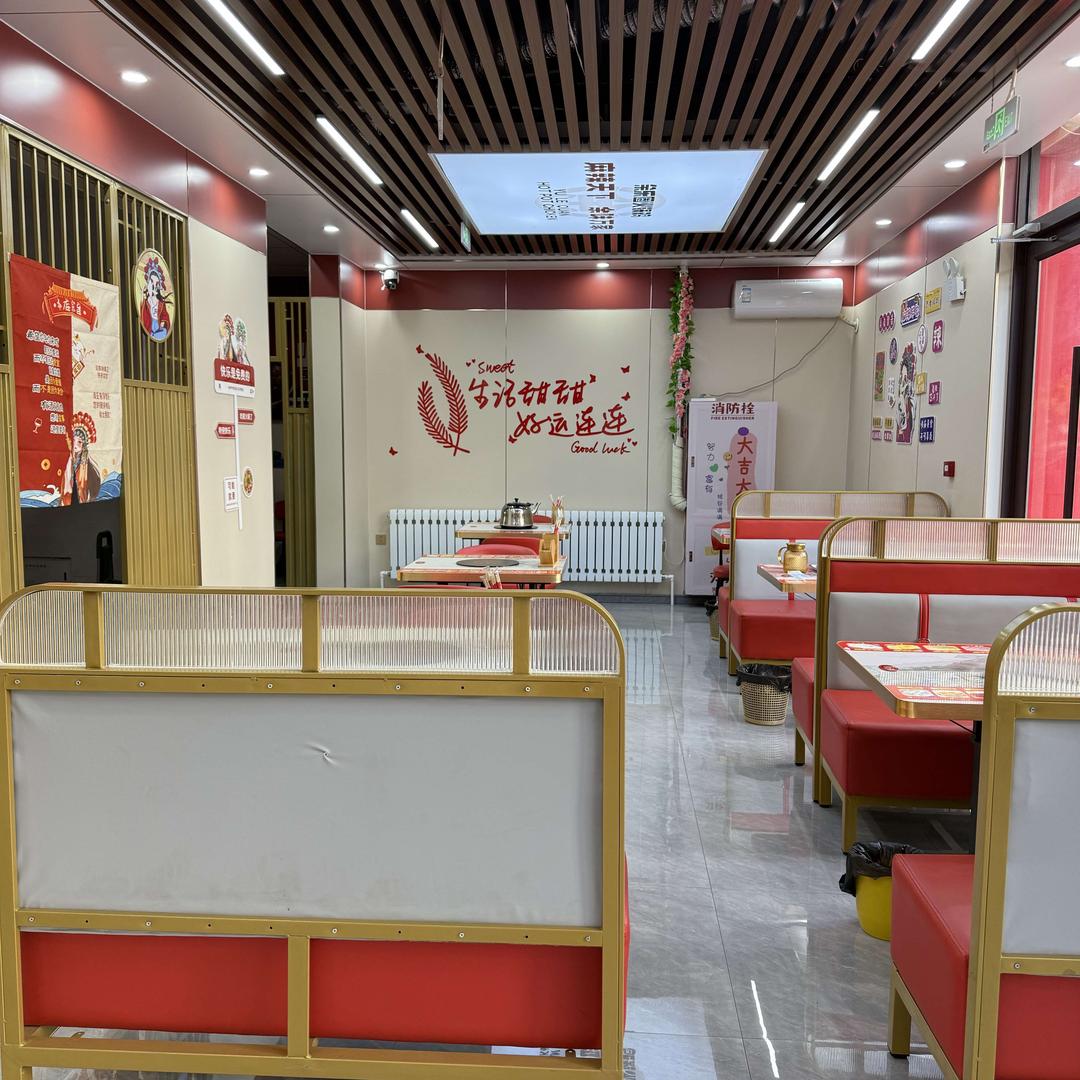 余乐圈火锅鸡燕子锡盟店