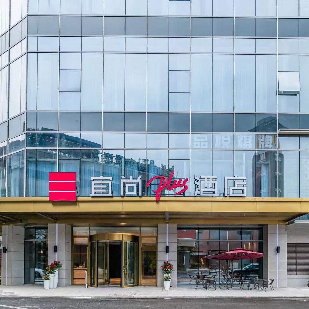 宜尚PLUS酒店（广州钧明欢乐世界店）