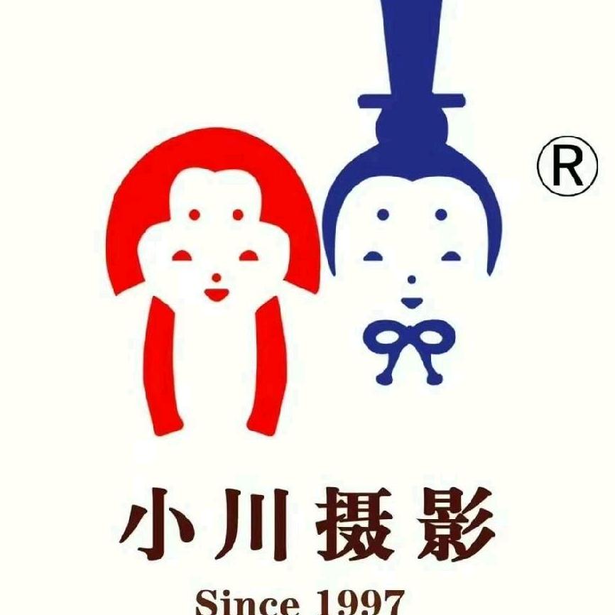 小川定制婚嫁摄影店