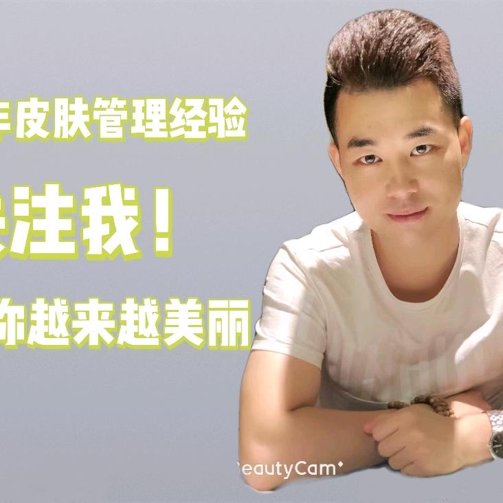 建水红粉佳人卢勇(永祯路店)