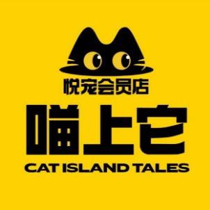 喵上它(象湖店）