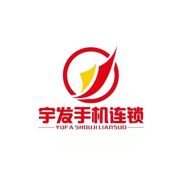 宇发数码人民北路店