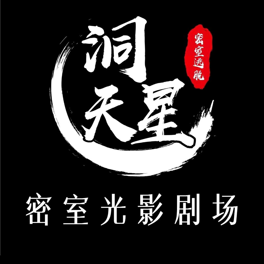 星辰九天|洞天星密室|sosnsg宠粉号