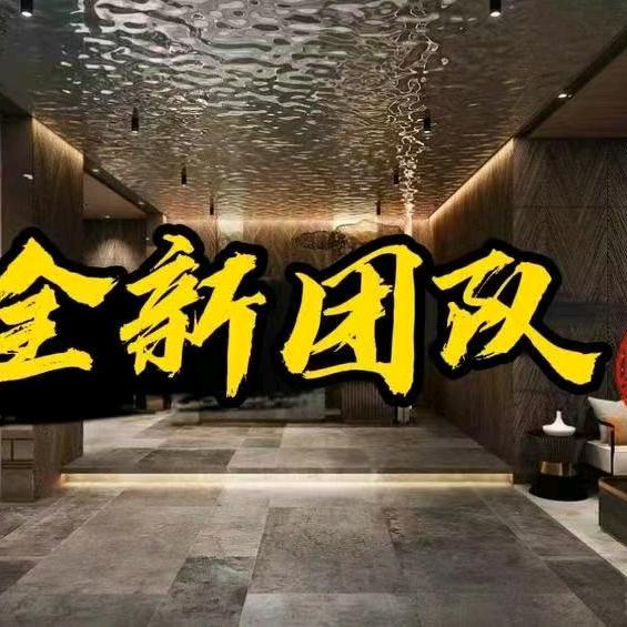 花都汇Cos play主题养生spa