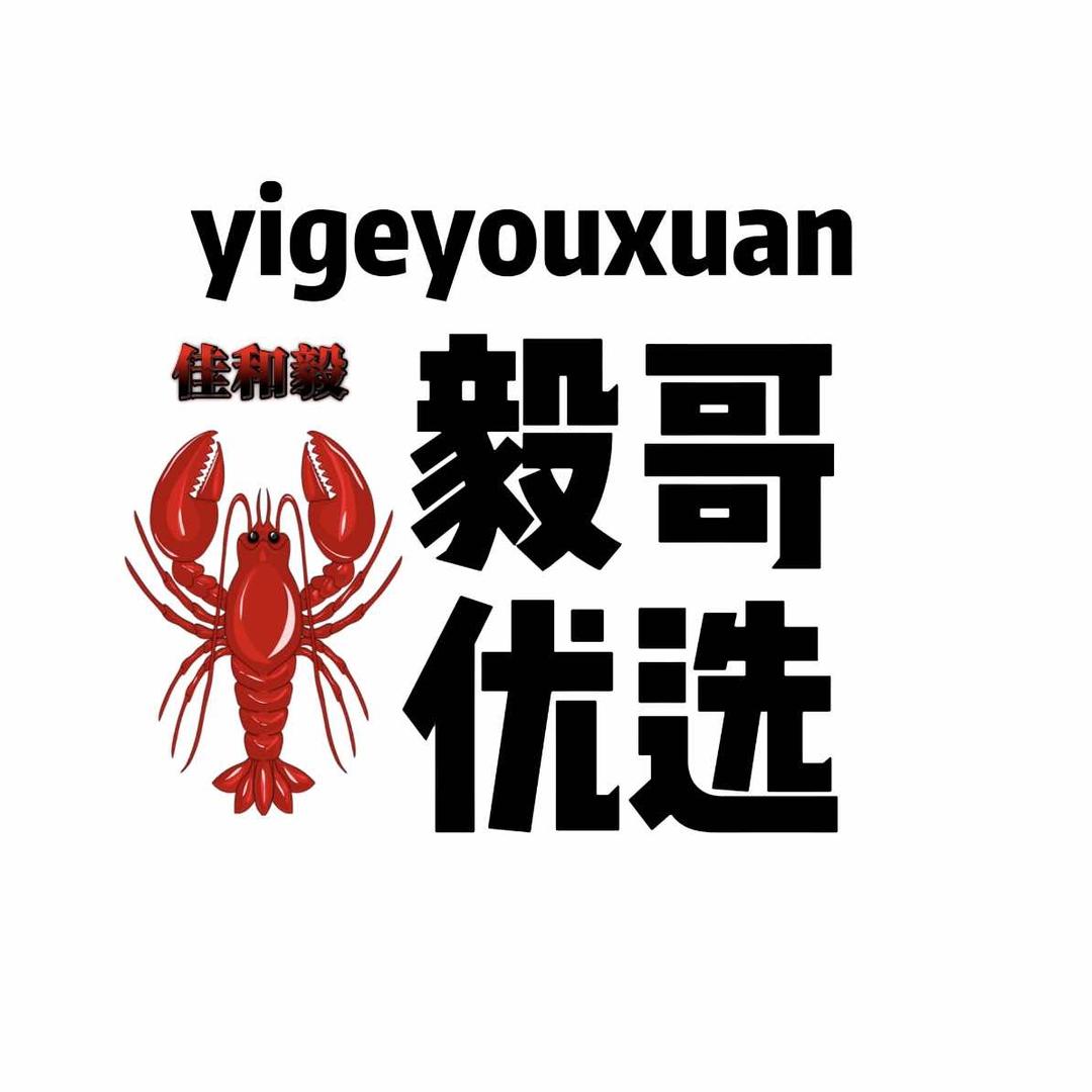 佳和毅食品官方旗舰店