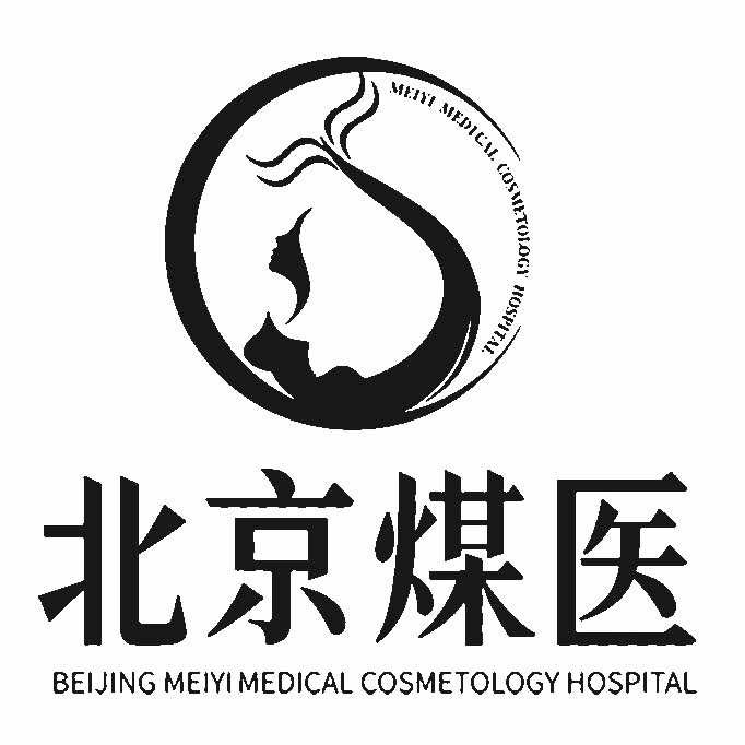 薇颜美容中心(北京店)官方号