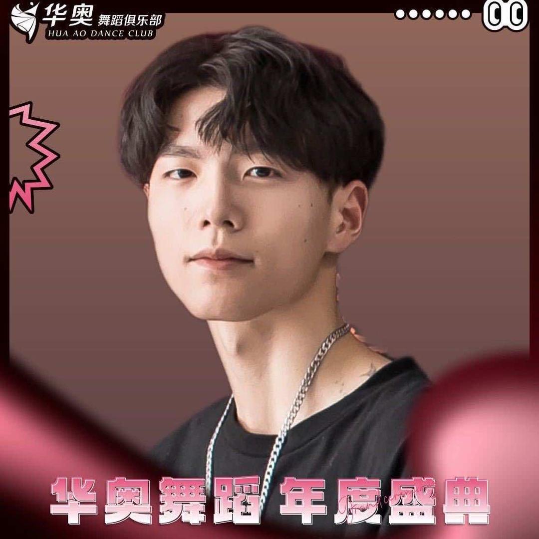 华奥舞蹈小欧老师