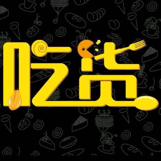 丽水美食攻略