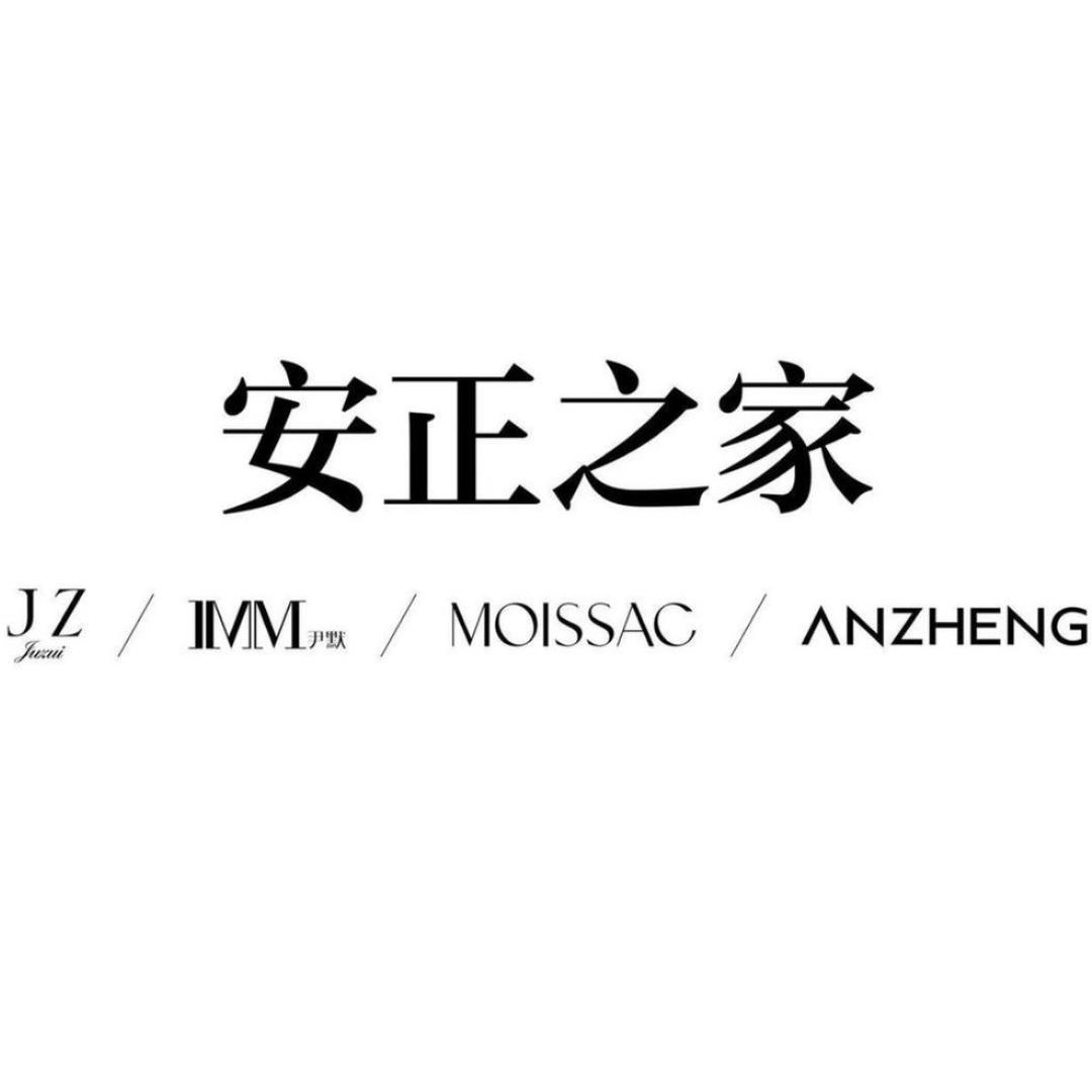 安正之家（人民大道店）