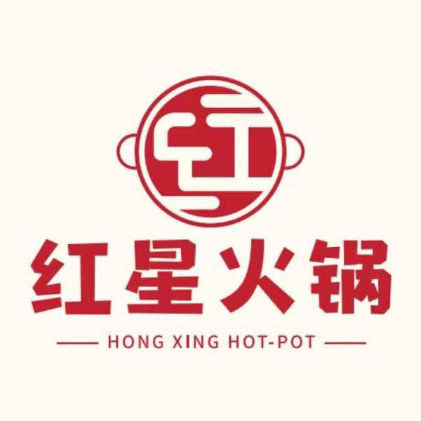 平潭红星集市海鲜火锅