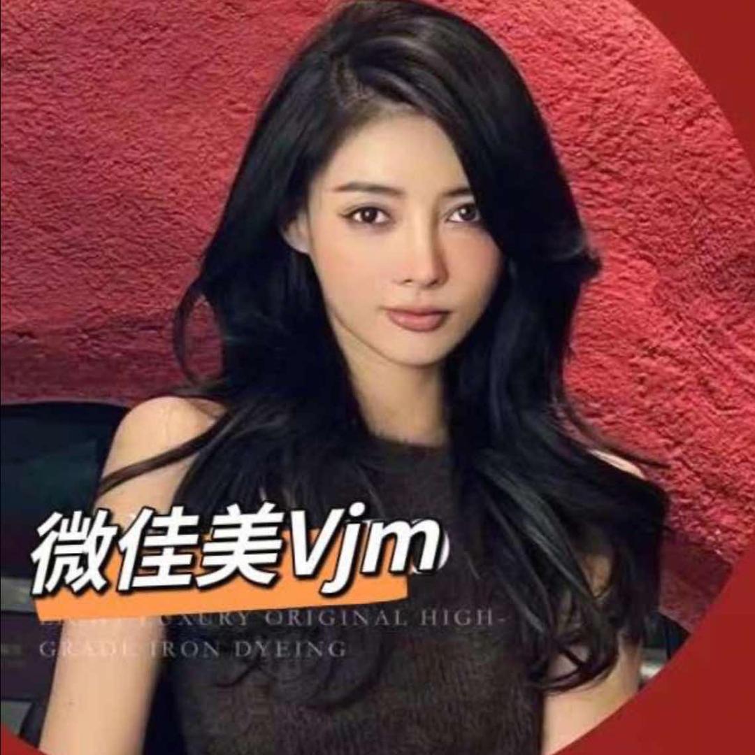 微佳·发型专业接发烫染潮色