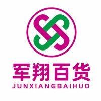 军翔百货官方号