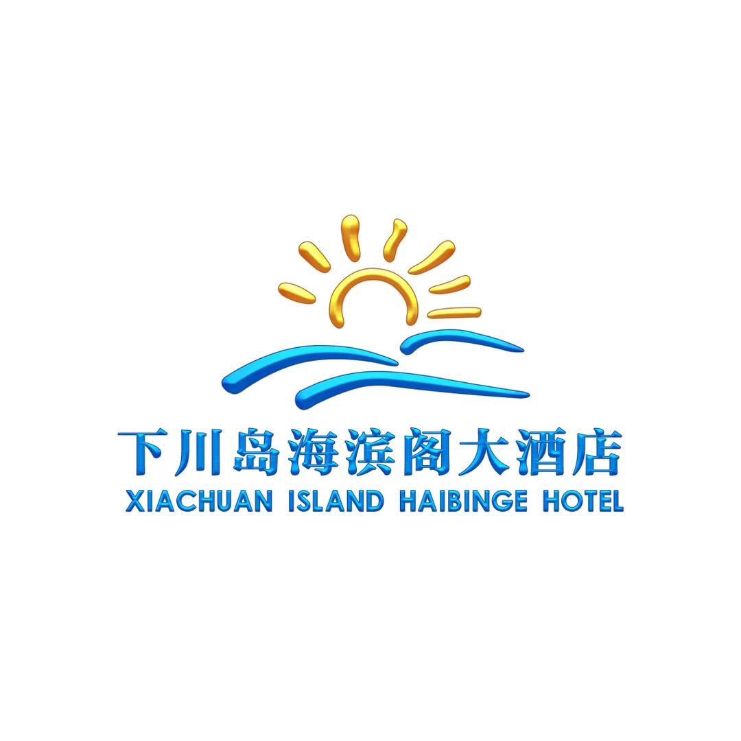 台山下川岛海滨阁酒店