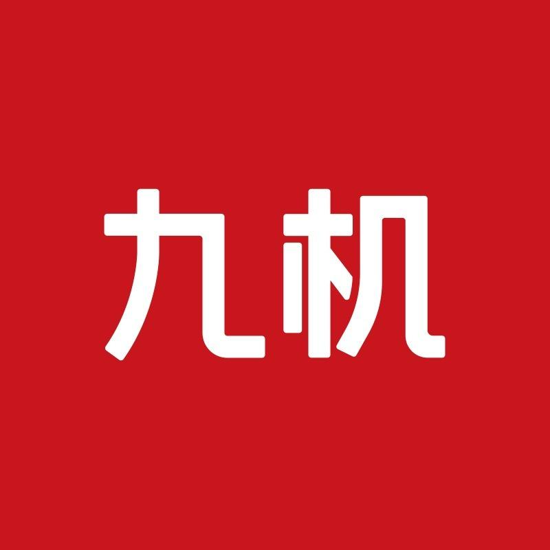 九机(麒麟嘉诚店)