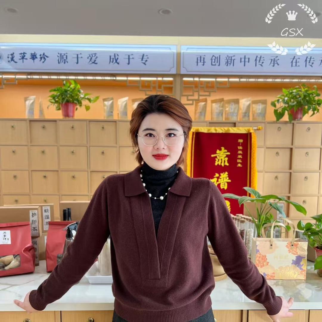 汉草华珍产康中心（兰陵店）