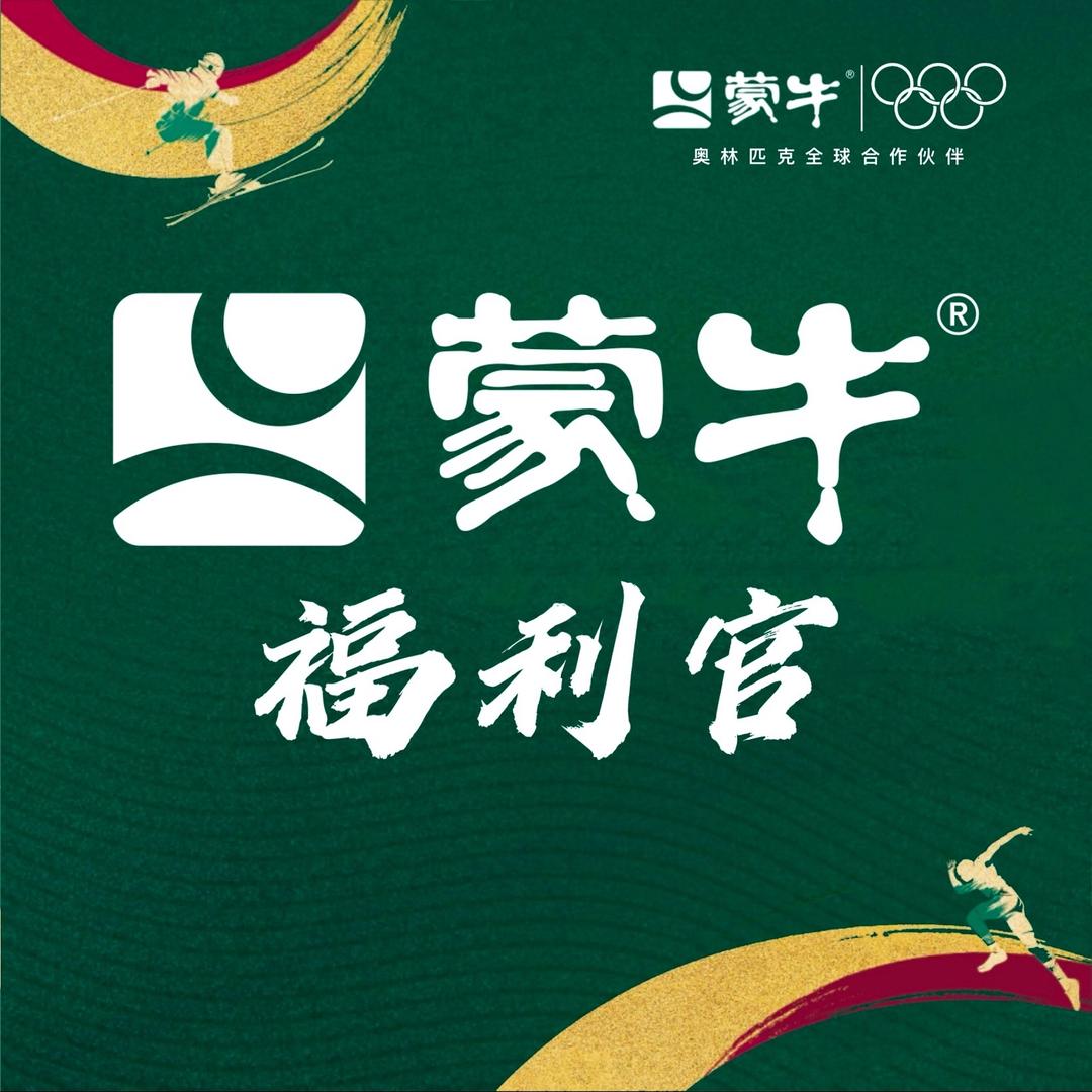 麻城市蒙牛总仓