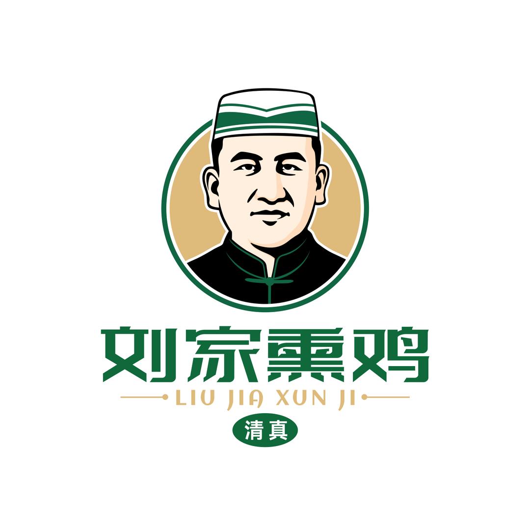 刘家熏鸡小时达