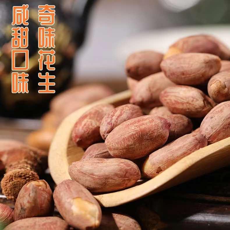 薛斌食品店奇味花生