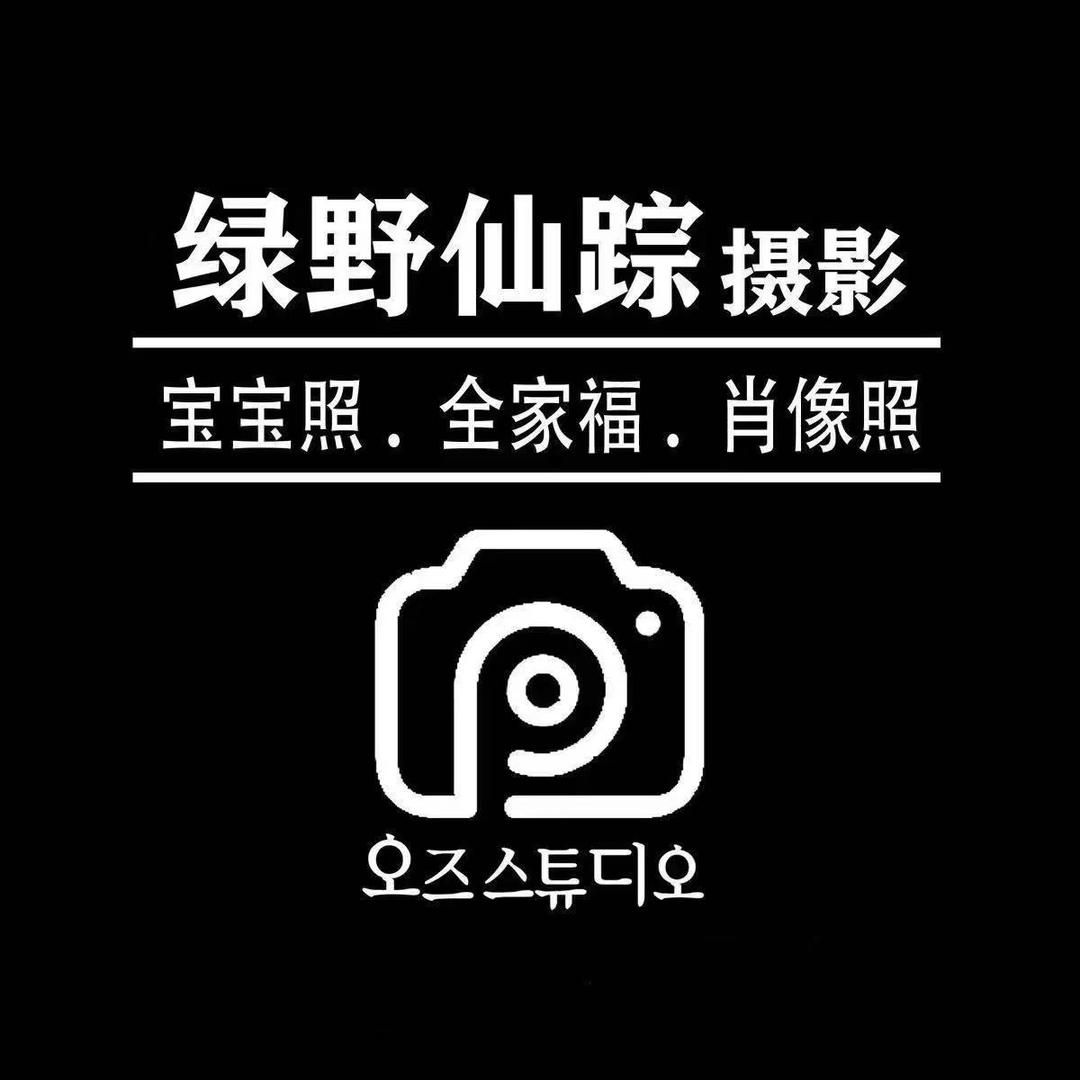 绿野仙踪儿童摄影