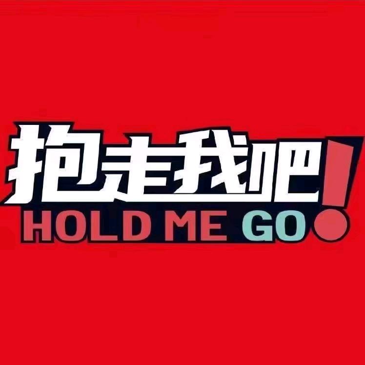 格林儿童乐园(喜盈门悦乐广场店)