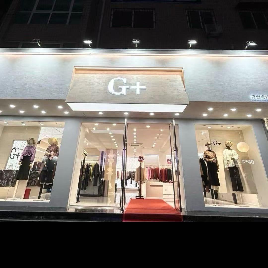 荥阳市季佳服装店（G+女装李慧）